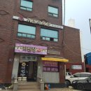 귀빈장여관목욕탕 이미지