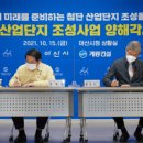 신창부동산 이미지