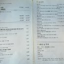 가락로63번길 이미지