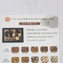 약초백화점 이미지