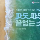 24시수산물 이미지