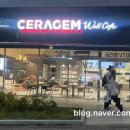 세라젬 부산 명지 직영점 이미지