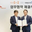 이지스텔레콤 이미지