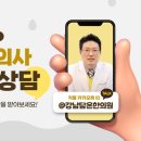 김정훈한의원 이미지