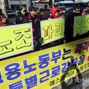 에스콰이아노동조합 이미지