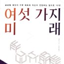 한식의품격 이미지