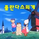 파트라슈 (주)