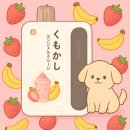군포카프라자 | [ 쿠모카시바 엔젤스무디 ] 독보적인 감성의 신상 일회용 ! 쿠모카시바 엔젤스무디 (딸기바나나...