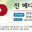 테크노요양병원 이미지