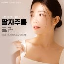 아름다운미탐의원 이미지