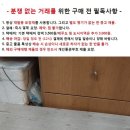 프랑스 돋보기용 안경테 및 일본 염주 등 이미지