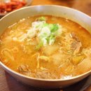 장산소고기국밥