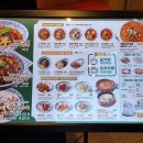 도야짬뽕성서점