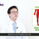 허리튼튼한의원 이미지