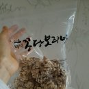 디에떼배방점 | 아산배방역맛집 추억의꽁당보리밥에서 맛난 저녁먹기♡