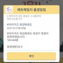 K타이거즈 최강태권도 이미지
