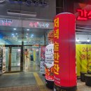 족발야시장간석