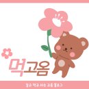 청담어전갈비 | 김해 삼계 무한리필 고깃집 < 청담어전갈비 > 후기