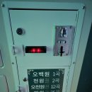 파비오코인노래연습장 이미지