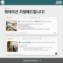 구로청년공간 청년이룸