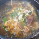 동바리식당