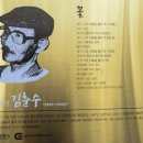상상길 이미지