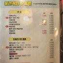 시흥능곡역점청년다방