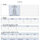 우즈벡키스탄에어웨이스한국사무소