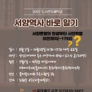 꿈마을도서관 이미지