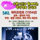 수원-1954 네이버블로그