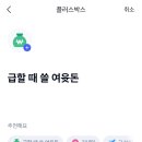 케이박스 이미지