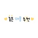 마니부동산공인중개사사무소 이미지