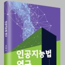 한국정보 - 동구 안심로41길 37 | 한국정보
