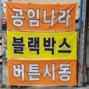 기아자동차정비공장 ~ 세차장 이미지