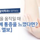 연세1번약국 이미지