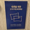 저스트슬립호텔천안두정점 이미지