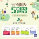 (주)에프앤디넷 이미지