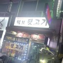 먹보 뒷고기 네이버블로그