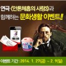 쌍방울 증평점 | [인크루트 추천] 크레신 / 한진 / 대한지방행정공제회 등 최신 공채속보 확인!