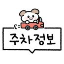 중앙역(2번출구) 이미지