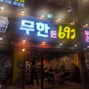 내제로29길 이미지