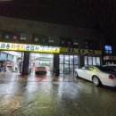 금용자동차공업사 네이버블로그