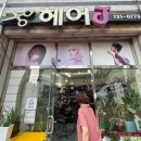 하남여성회 부설 작은도서관 | 찾아가는 마을 사업_책 수레, 아주 작은 도서관을 끄는 사람 신옥희를 만나다. (ft. 책 수레 하루 체험)