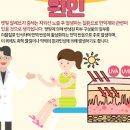 햇빛 알레르기란? 증상과 원인 치료방법 생활에서 완화하는 방법 어싱 이미지