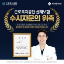 본누리정형외과의원 이미지