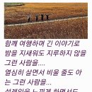 중도방죽 이미지