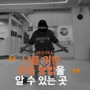 피지오플레이스 피플운동센터 이미지