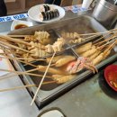 평화로휴게소