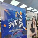 투썸플레이스광주수완점 이미지