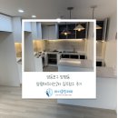 대우이안아파트경로당 | 영등포구 양평동 입주청소 양평대우이안2차 아파트 깨끗한 작업 후기